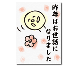 Chick of the season postcard sticker #13368255