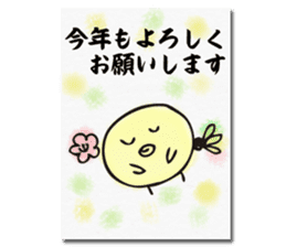 Chick of the season postcard sticker #13368256