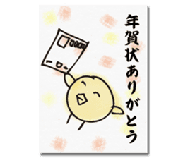 Chick of the season postcard sticker #13368257