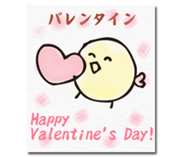 Chick of the season postcard sticker #13368259