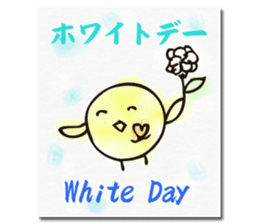 Chick of the season postcard sticker #13368260