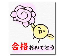 Chick of the season postcard sticker #13368261