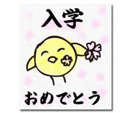 Chick of the season postcard sticker #13368263