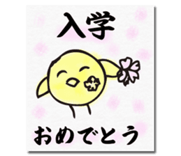 Chick of the season postcard sticker #13368263