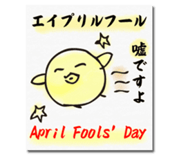 Chick of the season postcard sticker #13368264