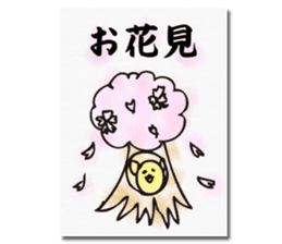 Chick of the season postcard sticker #13368265