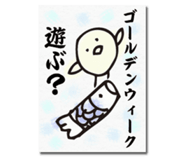 Chick of the season postcard sticker #13368266