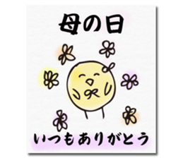 Chick of the season postcard sticker #13368267