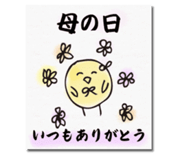 Chick of the season postcard sticker #13368267