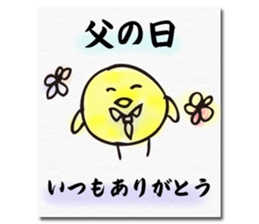 Chick of the season postcard sticker #13368268