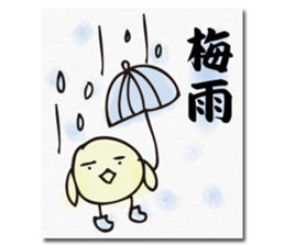 Chick of the season postcard sticker #13368269