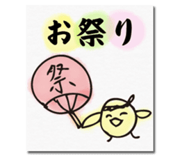 Chick of the season postcard sticker #13368272