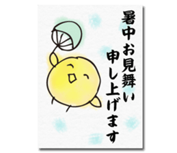 Chick of the season postcard sticker #13368274