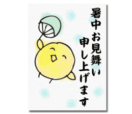 Chick of the season postcard sticker #13368274