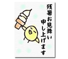 Chick of the season postcard sticker #13368275