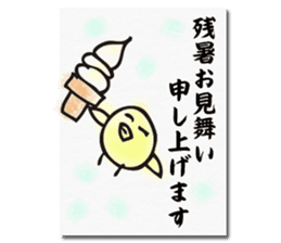 Chick of the season postcard sticker #13368275