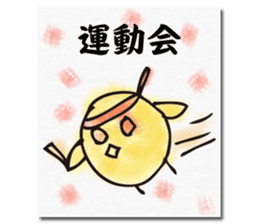 Chick of the season postcard sticker #13368277