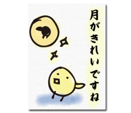 Chick of the season postcard sticker #13368278