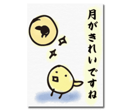 Chick of the season postcard sticker #13368278