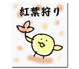 Chick of the season postcard sticker #13368279