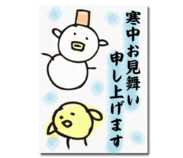 Chick of the season postcard sticker #13368280