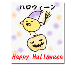 Chick of the season postcard sticker #13368281