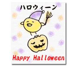 Chick of the season postcard sticker #13368281