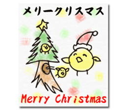 Chick of the season postcard sticker #13368282