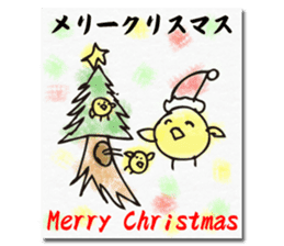 Chick of the season postcard sticker #13368282