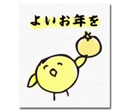 Chick of the season postcard sticker #13368283