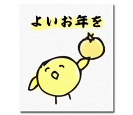 Chick of the season postcard sticker #13368283