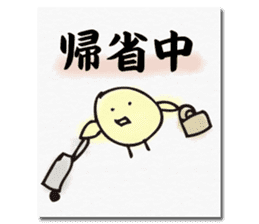 Chick of the season postcard sticker #13368284