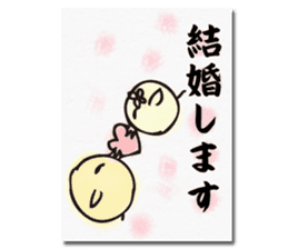 Chick of the season postcard sticker #13368285