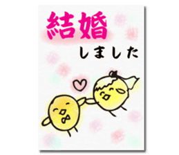 Chick of the season postcard sticker #13368287