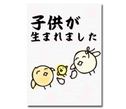 Chick of the season postcard sticker #13368289