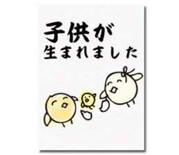 Chick of the season postcard sticker #13368289