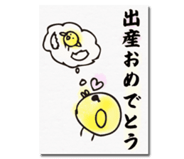 Chick of the season postcard sticker #13368290