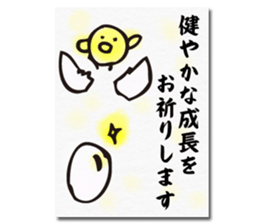 Chick of the season postcard sticker #13368291