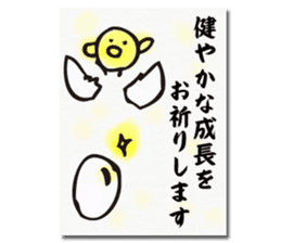 Chick of the season postcard sticker #13368291