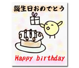 Chick of the season postcard sticker #13368292