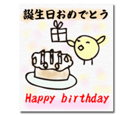 Chick of the season postcard sticker #13368292