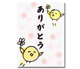 Chick of the season postcard sticker #13368293