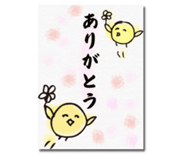 Chick of the season postcard sticker #13368293