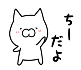 Chi-chan Sticker Cat ver. sticker #13368334