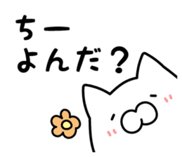 Chi-chan Sticker Cat ver. sticker #13368335