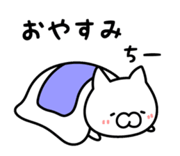 Chi-chan Sticker Cat ver. sticker #13368337