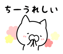 Chi-chan Sticker Cat ver. sticker #13368338