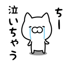 Chi-chan Sticker Cat ver. sticker #13368339