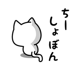 Chi-chan Sticker Cat ver. sticker #13368341