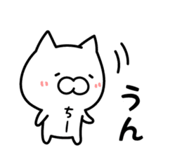 Chi-chan Sticker Cat ver. sticker #13368342